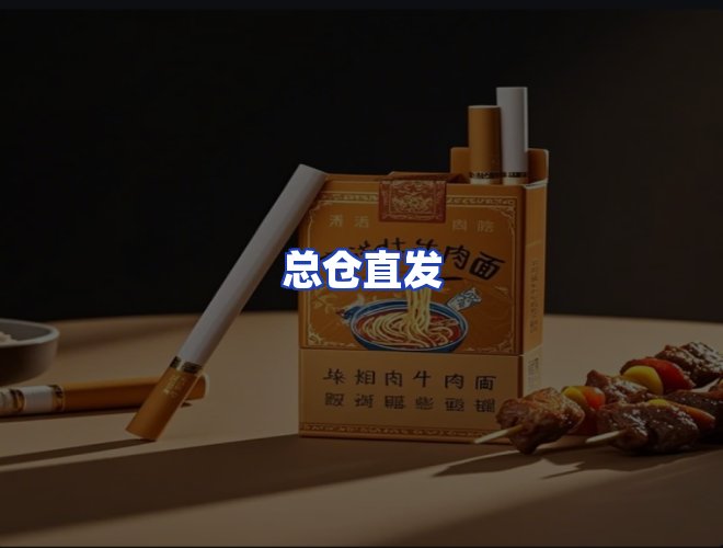 服务优势